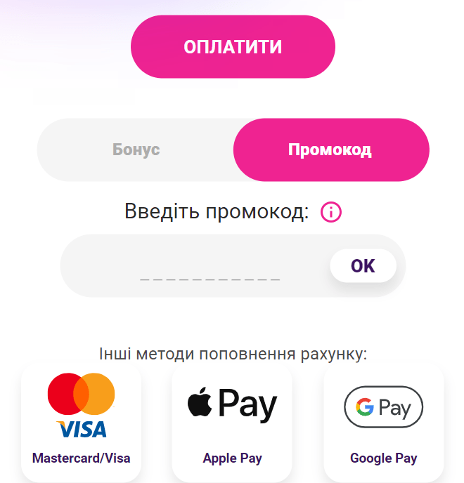 Промокод в казино Космолот