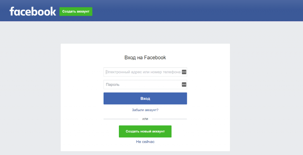 Авторизація через Facebook