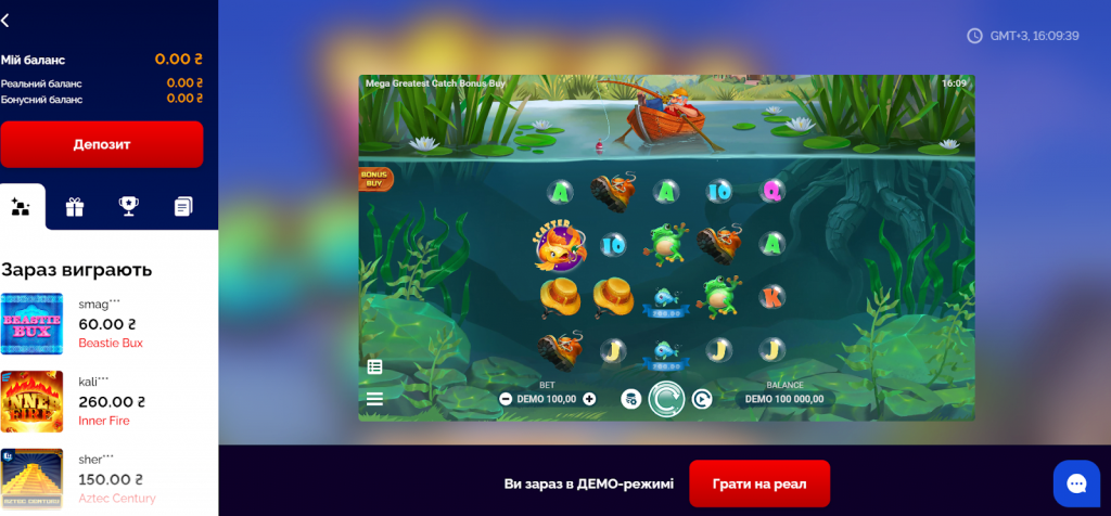 Слот Mega Greatest Catch Bonus By у Вулкан