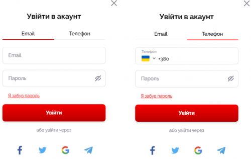 Вибір способу авторизації