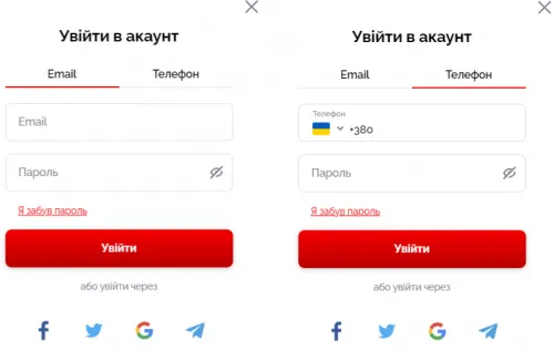 Вибір способу авторизації