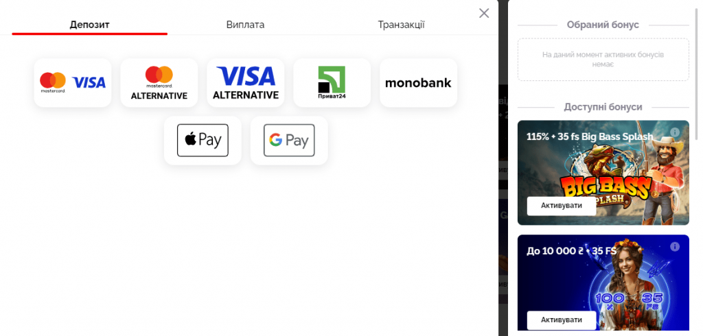 Депозит у Vulkan Casino