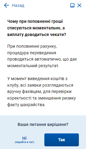 Як вивести гроші з рахунку Vulkan Casino 5 Гроші з сайту казино виводяться від 3 до 30 днів