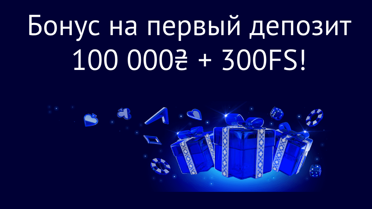 privetstvennyi bonus vulkan – newstavka.com