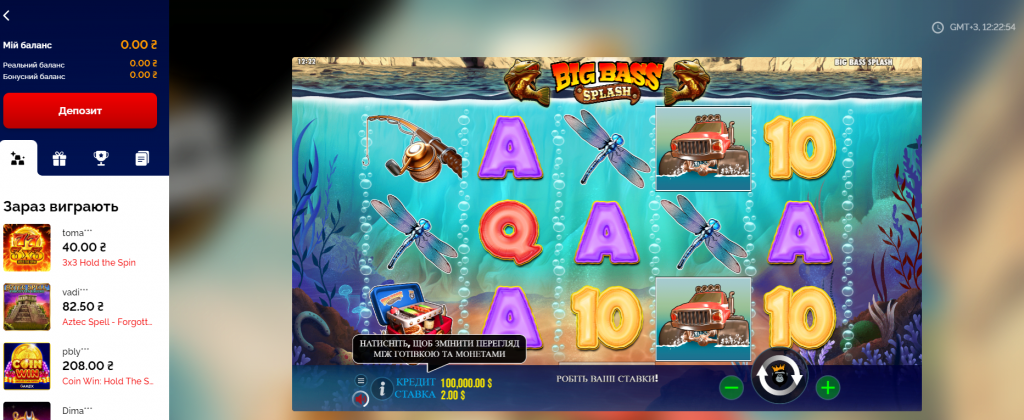 Слот Big Bass Splash у Vulkan