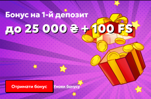 Вітальний бонус казино 777 4 Бонус на перший депозит від казино 777