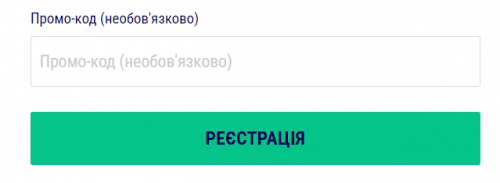 Акція Джекпот у казино Фавбет 6 промокод казино Фавбет у формі реєстрації