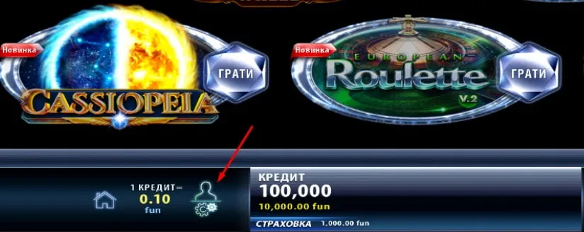 Як зареєструватись у Champion Casino 1 Кнопка реєстрації, авторизації