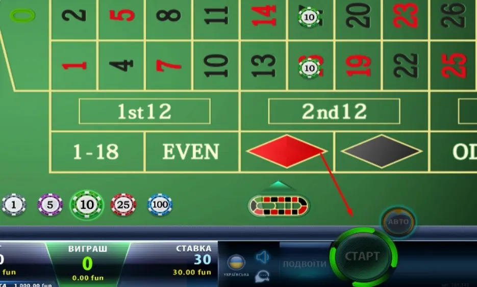 Як зареєструватись у Champion Casino 10 Кнопка старт у грі