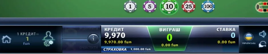 Як зареєструватись у Champion Casino 11 Табло з результатами