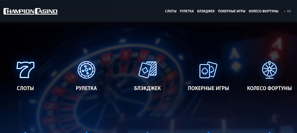 Різноманітні ігри в казино