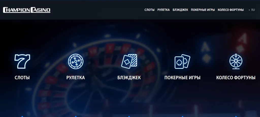 Різноманітні ігри в казино