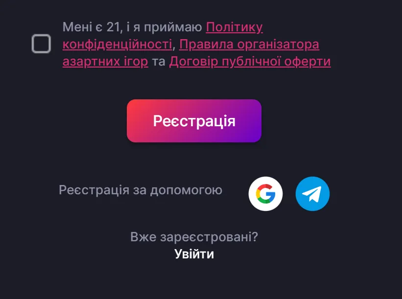 Як зареєструватись у казино Супер Гра 6 Реєстрація через соц мережі
