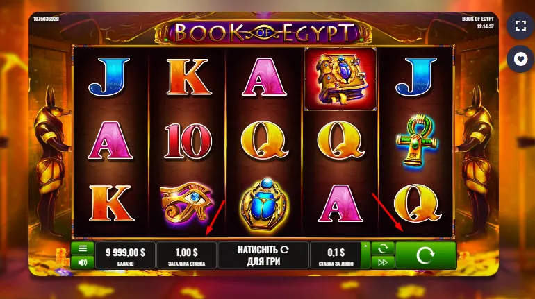 Як зареєструватись у казино Супер Гра 11 Ставка у грі Book of Egypt
