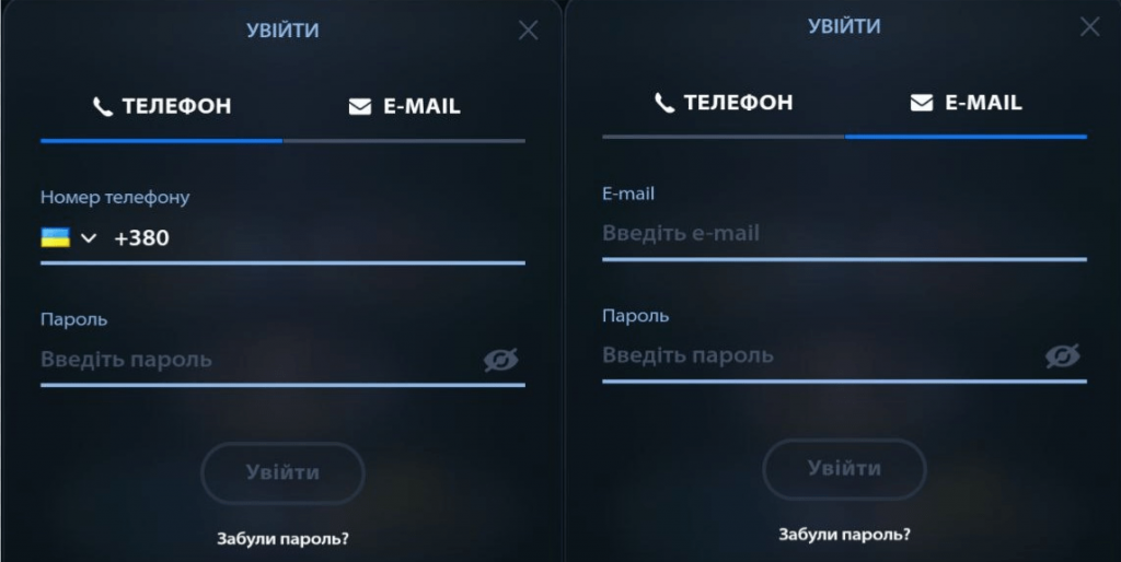 Вхід в мобільній версії