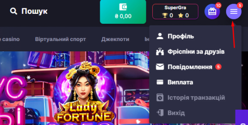 Кнопка переходу в профіль