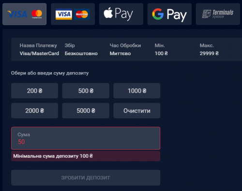 Умови депозиту у Vbet Casino