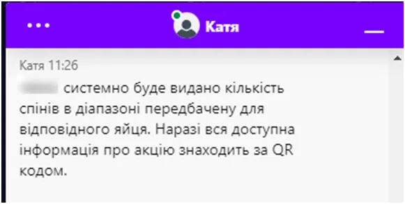 Новорічний Роздракон у казино Ферст 3 Чат зі службою підтримки First казино