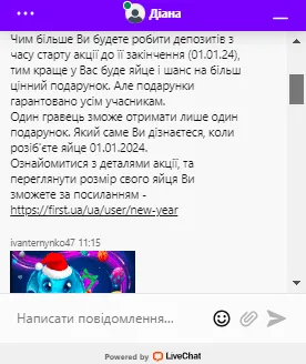 Новорічний Роздракон у казино Ферст 2 Чат зі службою підтримки First казино