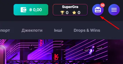 Вітальний бонус Супер Гра 3 Бонуси