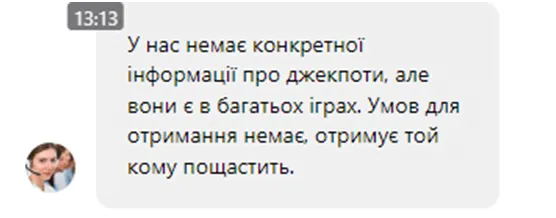 Як грати та вигравати в казино Космолот 2 Чат зі службою підтримки щодо інформації про джекпоти
