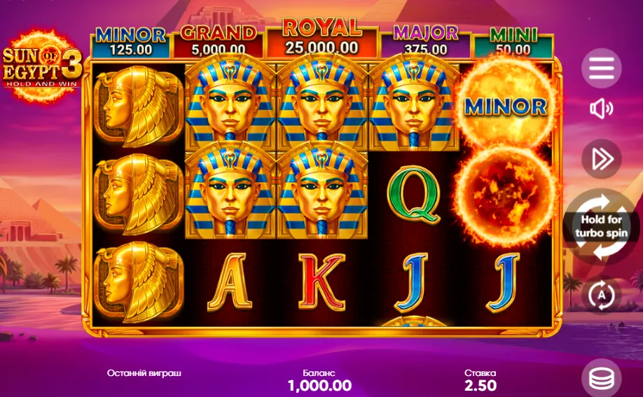 Як грати та вигравати в казино Космолот 5 Sun of Egypt 3 - один з топових слотів в казино Космолот