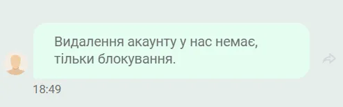 Видалення акаунта в казино Пін-Ап 2 Умови видалення облікового запису