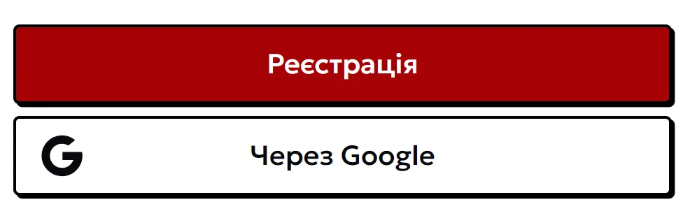 Як зареєструватись у 777 Casino 5 Реєстрація через Google