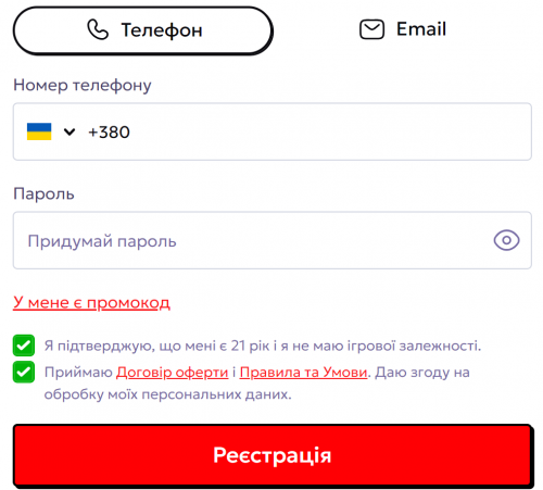 Створення особистого кабінету 777 за телефоном