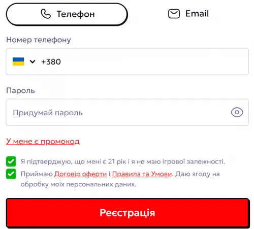Как зарегистрироваться в 777 Casino 4 Створення особистого кабінету 777 за телефоном