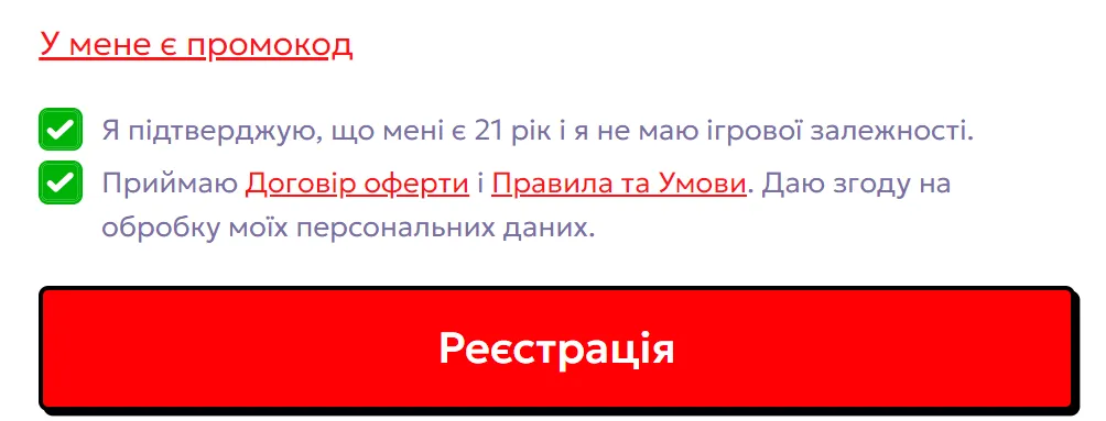 Як зареєструватись у 777 Casino 3 Для реєстрації у 777 Casino необхідно підтвердити вік та погодитись з правилами