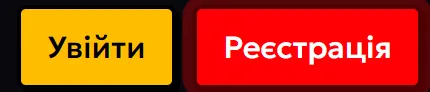 Як зареєструватись у 777 Casino 1 Реєстрація у казино 777
