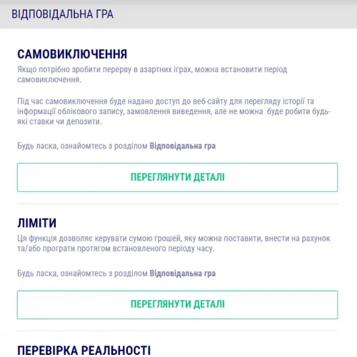 Як увійти у Favbet Casino та які можливості особистого кабінету 12 Розділ Відповідальна гра