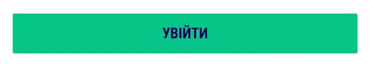 Як увійти у Favbet Casino та які можливості особистого кабінету 3 Кнопка Вхід у Фавбет