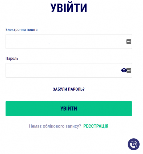 Форма авторизації 