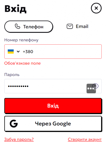 Способи авторизації в 777