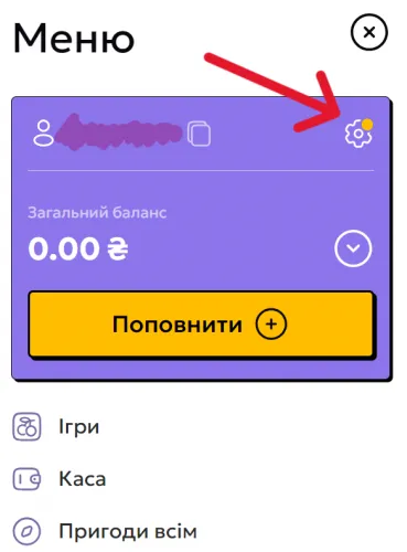 Вход в 777 Casino и возможности личного кабинета 7 Перехід у налаштування профілю