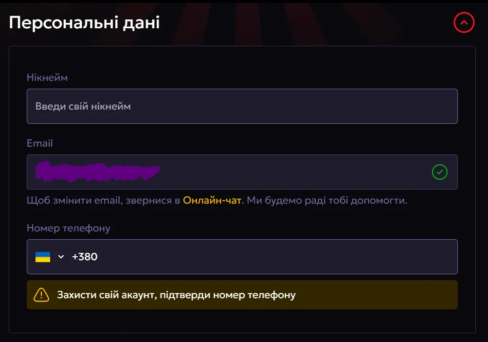 Вход в 777 Casino и возможности личного кабинета 8 Персональні дані гравця