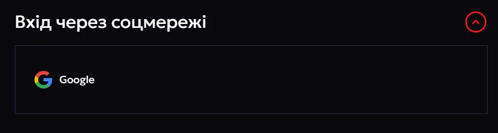 Вход в 777 Casino и возможности личного кабинета 11 Налаштування входу черезсоціальні мережі