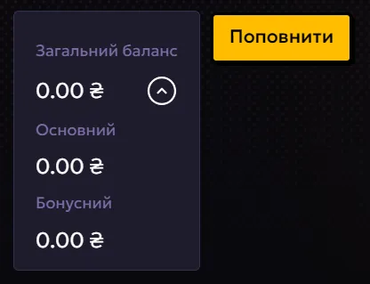Вход в 777 Casino и возможности личного кабинета 12 Перегляд балансу в казино