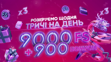 Новогодний розыгрыш казино Супер Гра 5 new year draw – newstavka.com