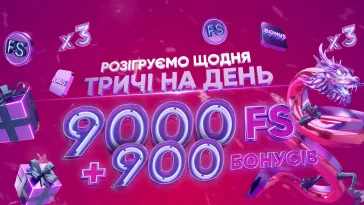 new year draw – newstavka.com