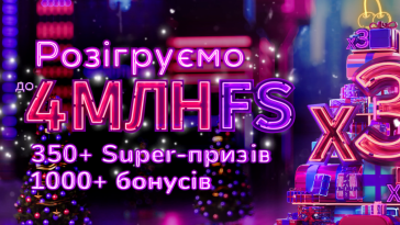 Новогодний турнир казино Супер Гра 7 new year tournament supergra – newstavka.com