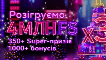 new year tournament supergra – newstavka.com