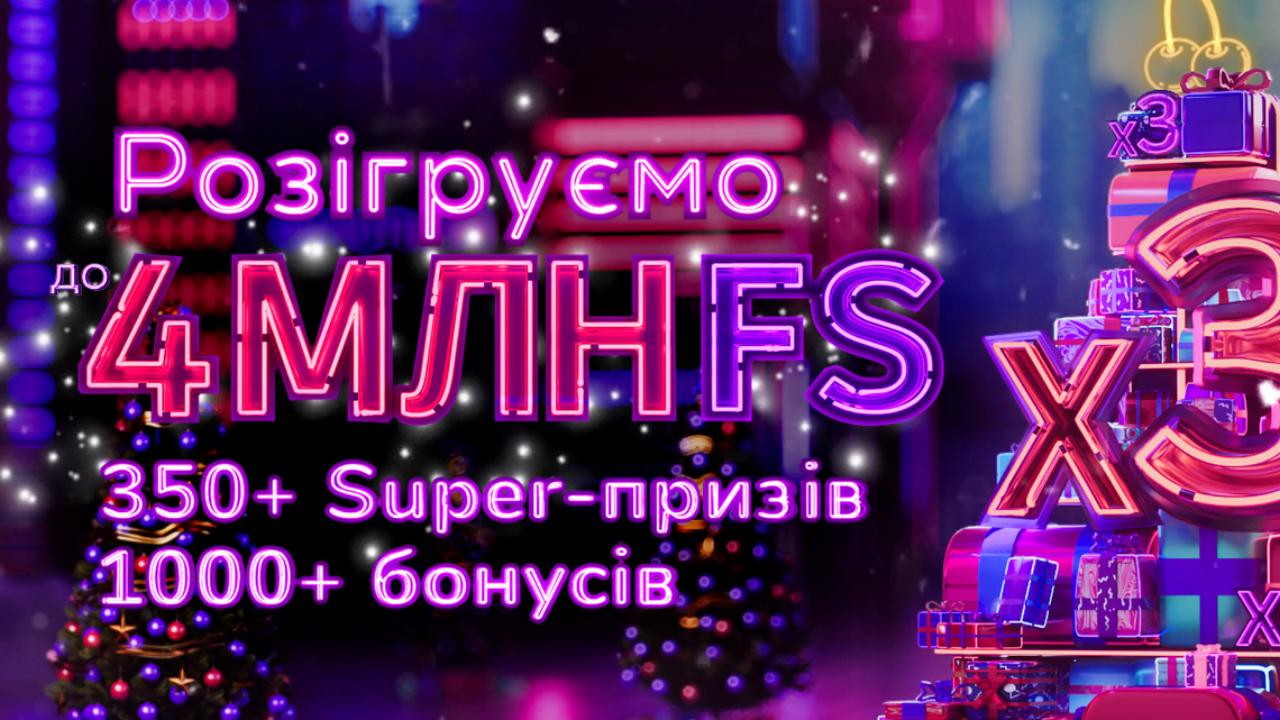 new year tournament supergra – newstavka.com