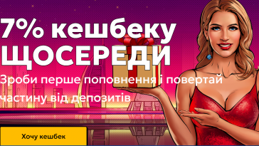 777 cashback – newstavka.com