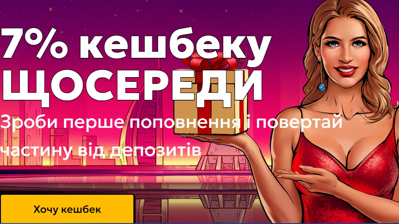 777 cashback – newstavka.com