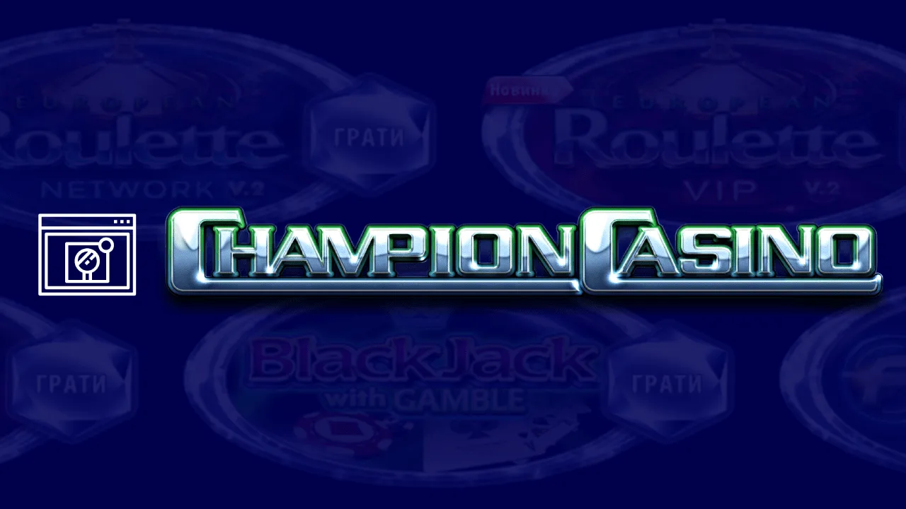 champion mirror – newstavka.com