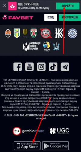 Завантаження посилання