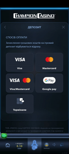 Депозит у в додатку казино